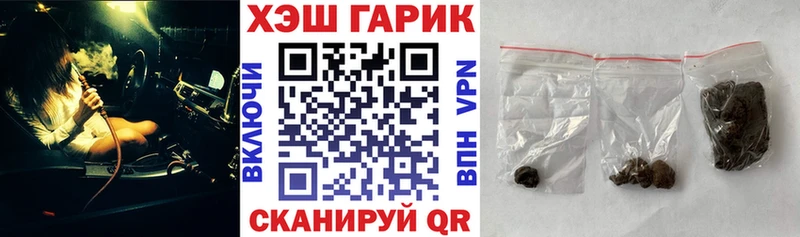 Купить Нерехта Амфетамин Cocaine Меф мяу мяу mega как войти ГАШИШ Конопля
