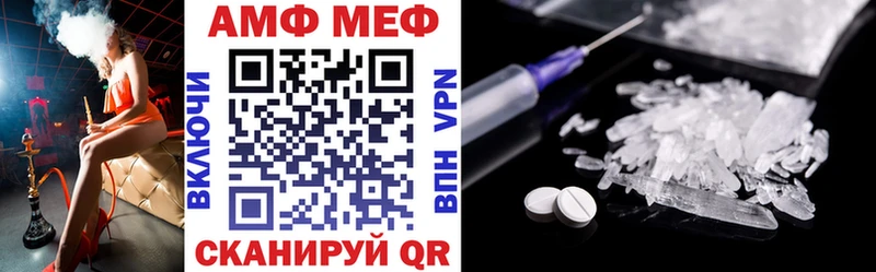 дарнет шоп  Нерехта  ОМГ ОМГ рабочий сайт  АМФЕТАМИН Premium 