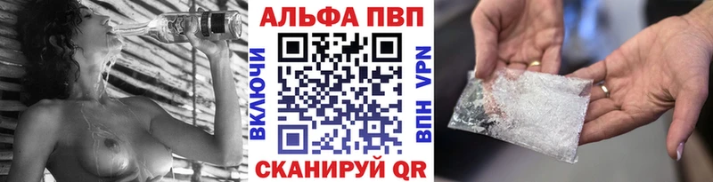 A-PVP мука  Нерехта 