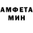 АМФЕТАМИН VHQ Alex Alecson