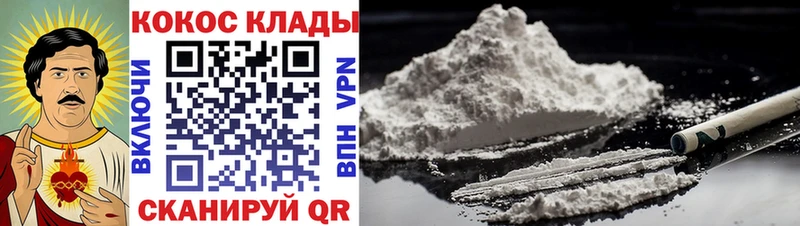 дарнет шоп  Нерехта  Кокаин 98% 