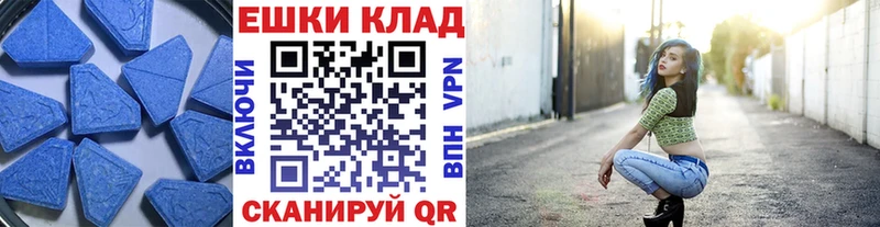 ЭКСТАЗИ Cube  как найти наркотики  blacksprut зеркало  Нерехта 