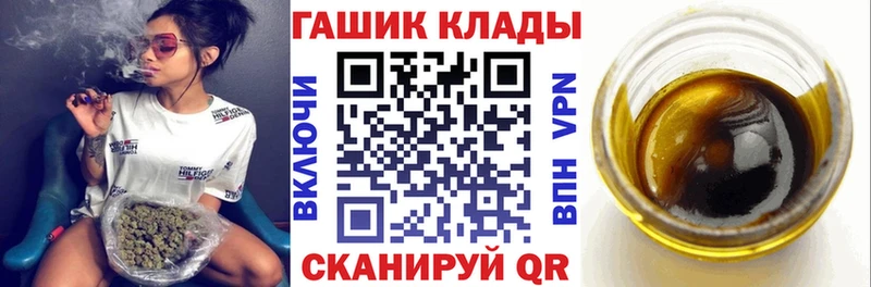 ГАШ ice o lator  Нерехта 