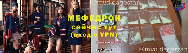 метадон Волосово