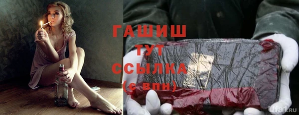 ECSTASY Волоколамск