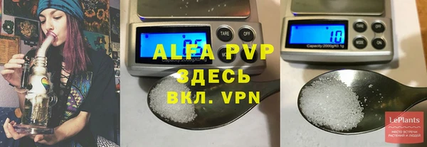 метадон Волосово