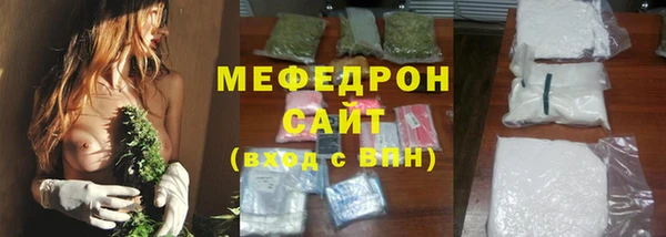 ECSTASY Волоколамск