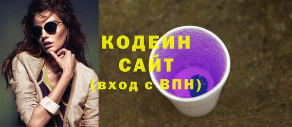 а пвп мука Володарск