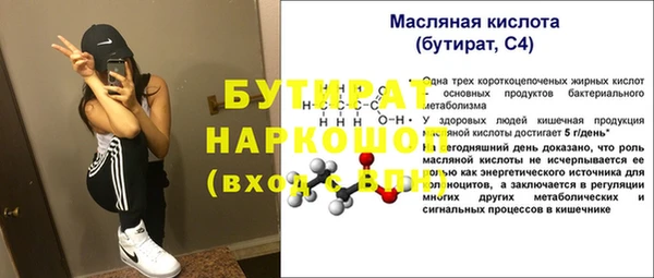 а пвп мука Володарск