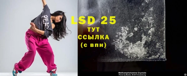 ECSTASY Волоколамск