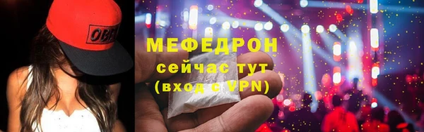 а пвп мука Володарск