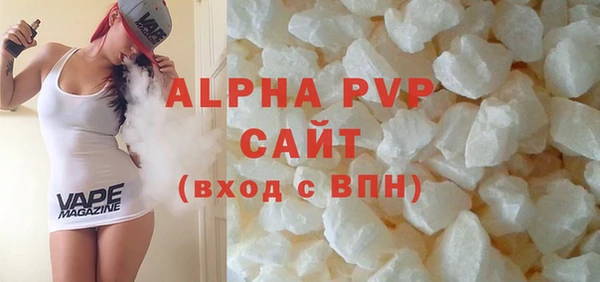 ECSTASY Волоколамск