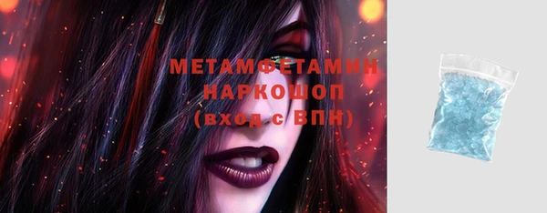 ECSTASY Волоколамск