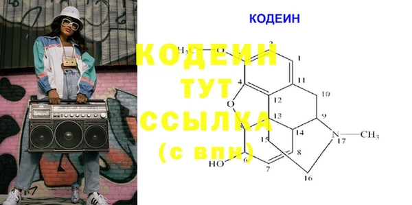 метадон Волосово