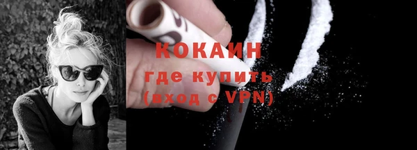 метадон Волосово
