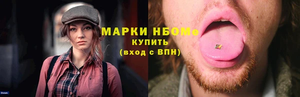 а пвп мука Володарск