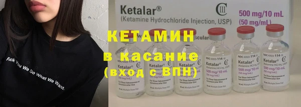 метадон Волосово