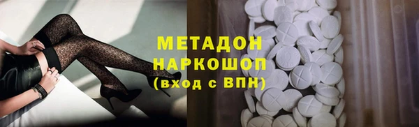 ECSTASY Волоколамск