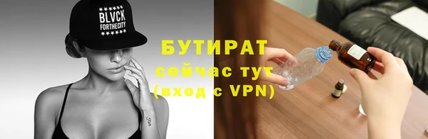 ECSTASY Волоколамск
