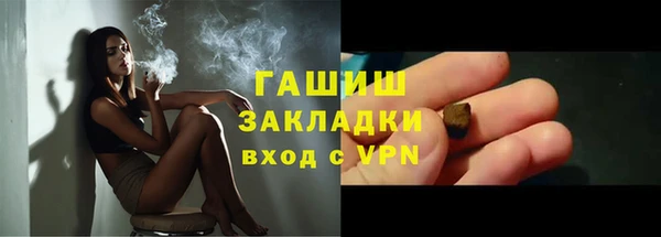 ECSTASY Волоколамск