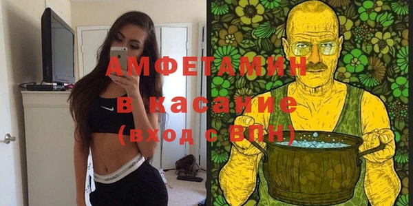 а пвп мука Володарск