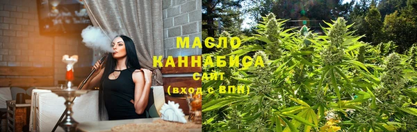 ECSTASY Волоколамск
