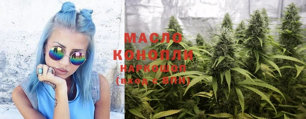 метадон Волосово