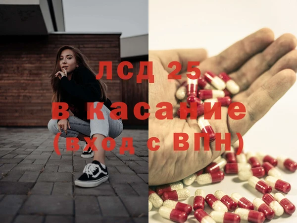 метадон Волосово