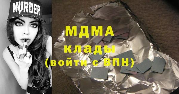 метадон Волосово