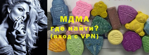 ECSTASY Волоколамск