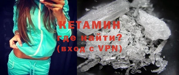 метадон Волосово