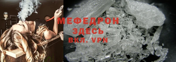 ECSTASY Волоколамск