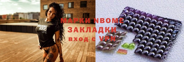 ECSTASY Волоколамск
