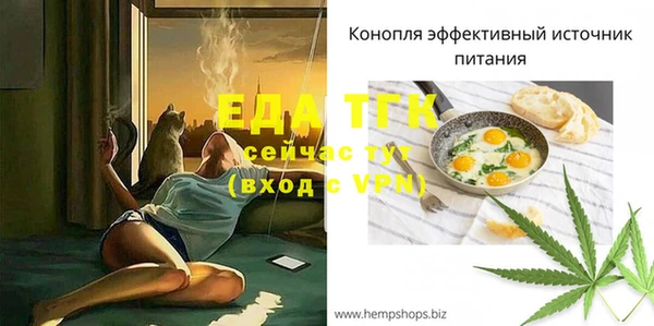 а пвп мука Володарск