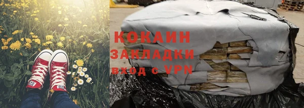 а пвп мука Володарск