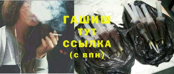 метадон Волосово
