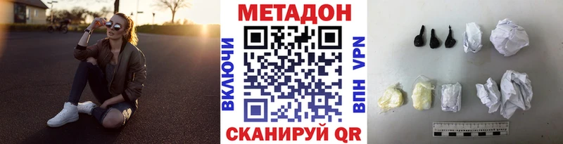 hydra ссылка дарнет шоп Нерехта МЕТАДОН methadone