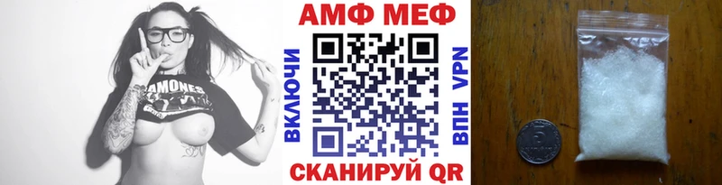 ссылка на мегу зеркало  Нерехта  МЕТАМФЕТАМИН витя 