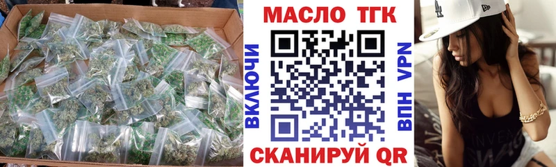 маркетплейс состав Нерехта ТГК жижа