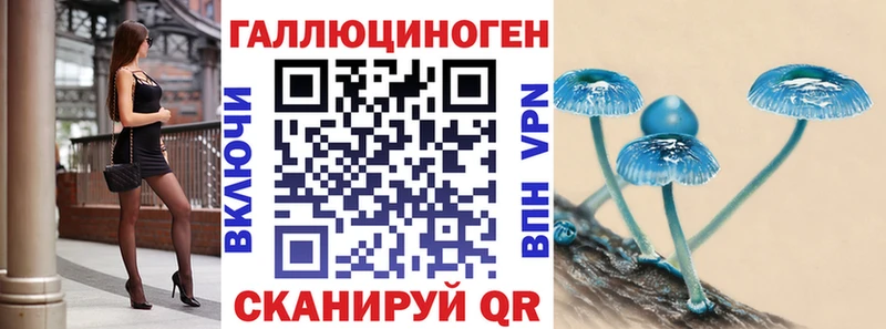 Галлюциногенные грибы MAGIC MUSHROOMS ссылка на мегу Нерехта